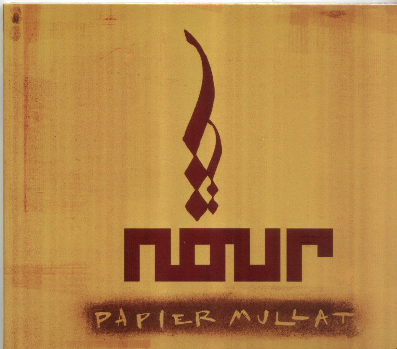 NOUR - papier mullat.jpg